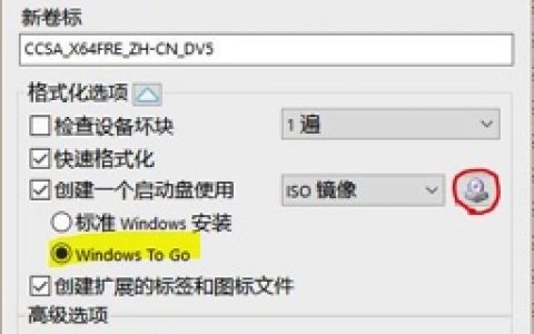 如何优雅地实现Macbook双系统