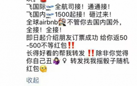 不得不防——旅居海外身边的信用卡诈骗