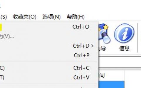 如何快速提取Office文件中的图片