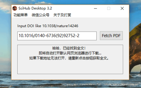 免费下载「科学学术论文和文章」的 SciHub Desktop