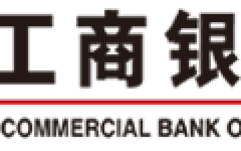 中国工商银行（加拿大）开户经历
