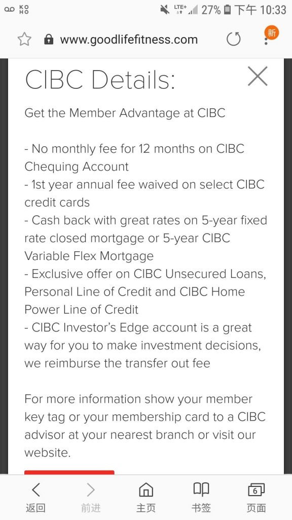 巧省一年CIBC账户月费及信用卡年费（CIBC Group Banking Plan）