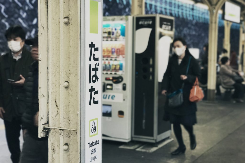 日本旅行（六）~日本人的“口罩”文化~“无情人请你离开”
