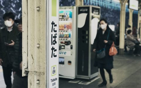 日本旅行（六）~日本人的“口罩”文化~“无情人请你离开”